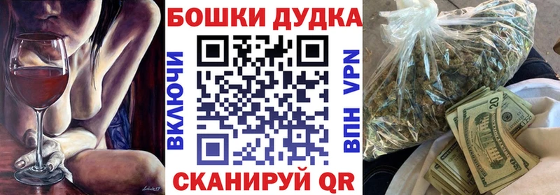 Где найти наркотики Нахабино МАРИХУАНА  Псилоцибиновые грибы  OMG зеркало  А ПВП  ГАШИШ 
