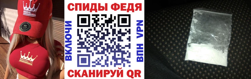 купить закладку даркнет клад АМФ 97% Нахабино