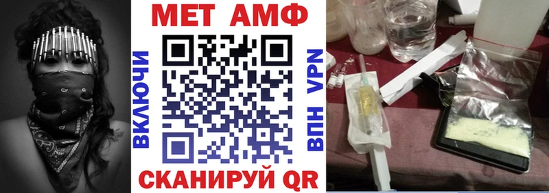 АМФЕТАМИН 97% Нахабино