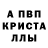 Амфетамин VHQ ALEJANDRO 21