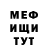 КЕТАМИН VHQ Danija Gaynutdinova