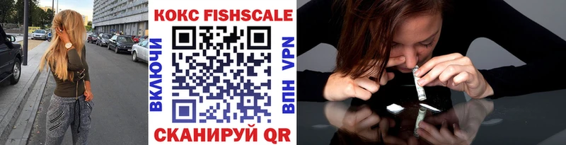 КОКАИН VHQ  Нахабино 