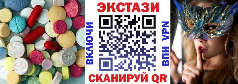 Ecstasy TESLA  Нахабино 