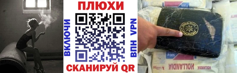ОМГ ОМГ вход  Нахабино  ГАШИШ хэш 