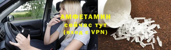 кокс Рославль