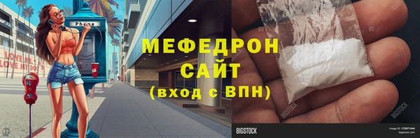 соль курить ск Белокуриха