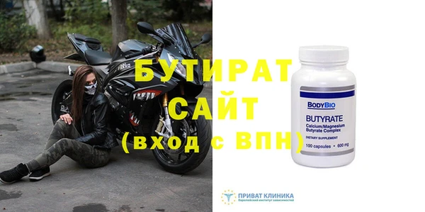прущие крисы Беломорск