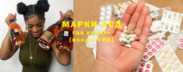 соль курить ск Белокуриха