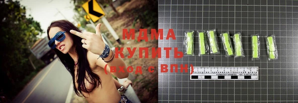 соль курить ск Белокуриха