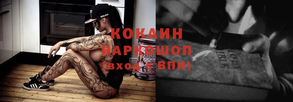 таблы Россошь