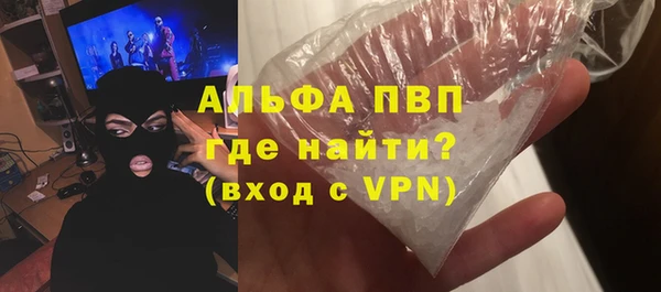 соль курить ск Белокуриха