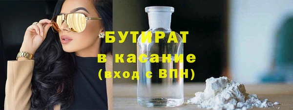 метадон Баксан