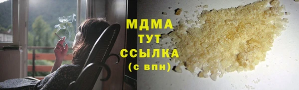 соль курить ск Белокуриха
