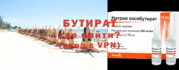 соль курить ск Белокуриха