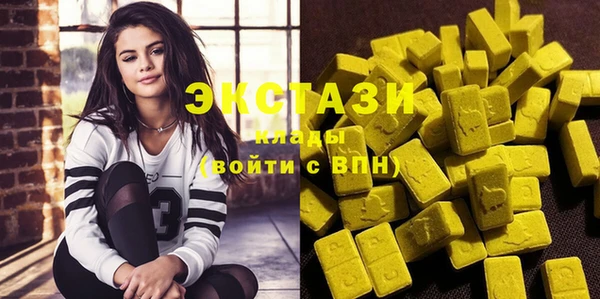 прущие крисы Беломорск