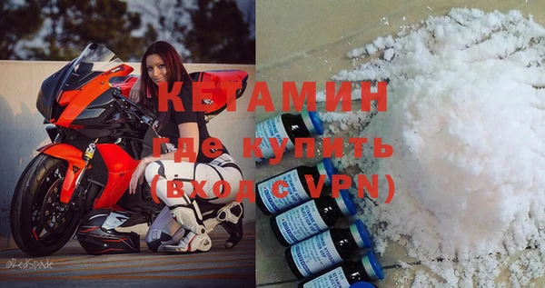 прущие крисы Беломорск