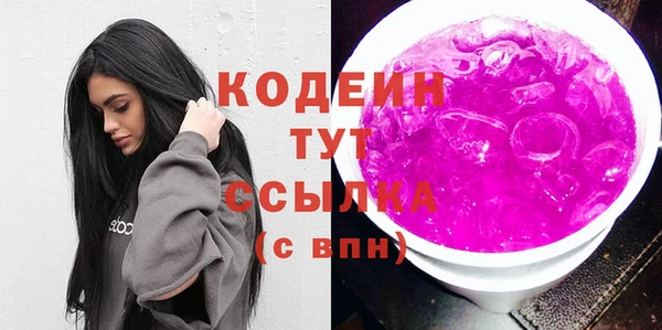 прущие крисы Беломорск