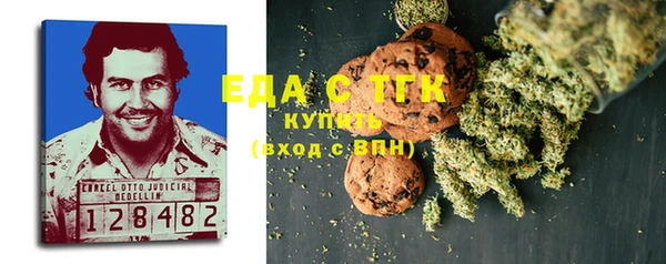 соль курить ск Белокуриха