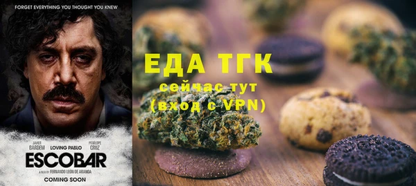 кокс Белоозёрский