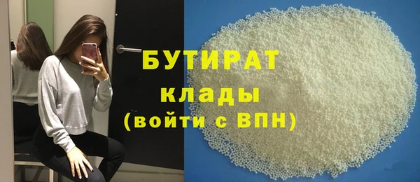 соль курить ск Белокуриха