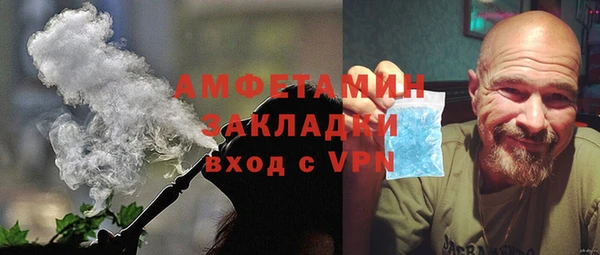 соль курить ск Белокуриха