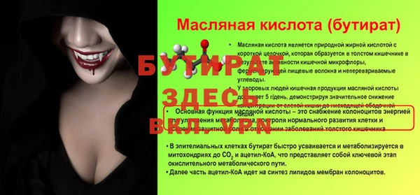 ALPHA-PVP Балабаново