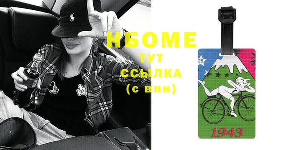 кокс Белоозёрский