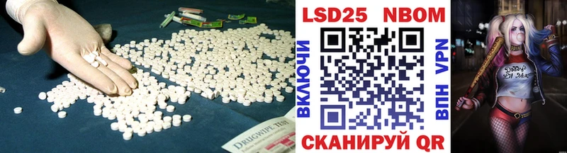 KRAKEN сайт  Нахабино  ЛСД экстази ecstasy  купить  