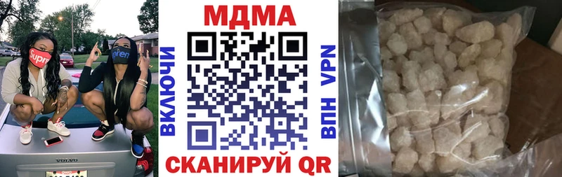 MDMA молли  MEGA маркетплейс  Нахабино 