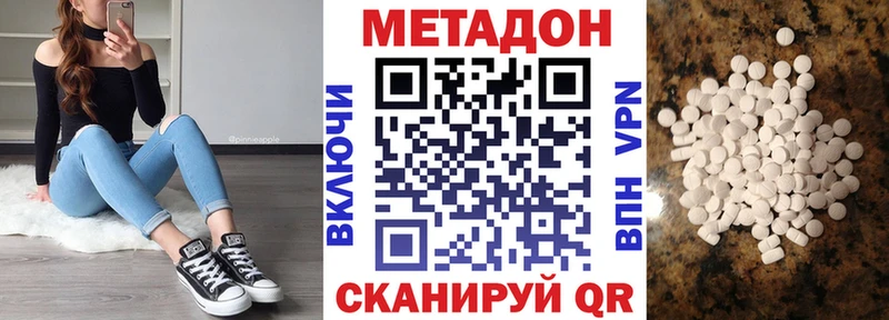 blacksprut онион  Нахабино  МЕТАДОН VHQ 