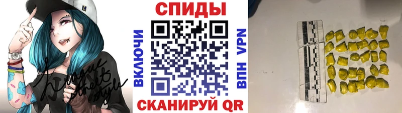 Первитин кристалл  купить наркотик  Нахабино 