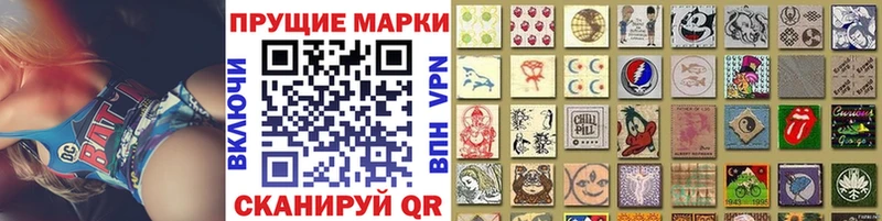купить закладку  Нахабино  Марки NBOMe 1500мкг 